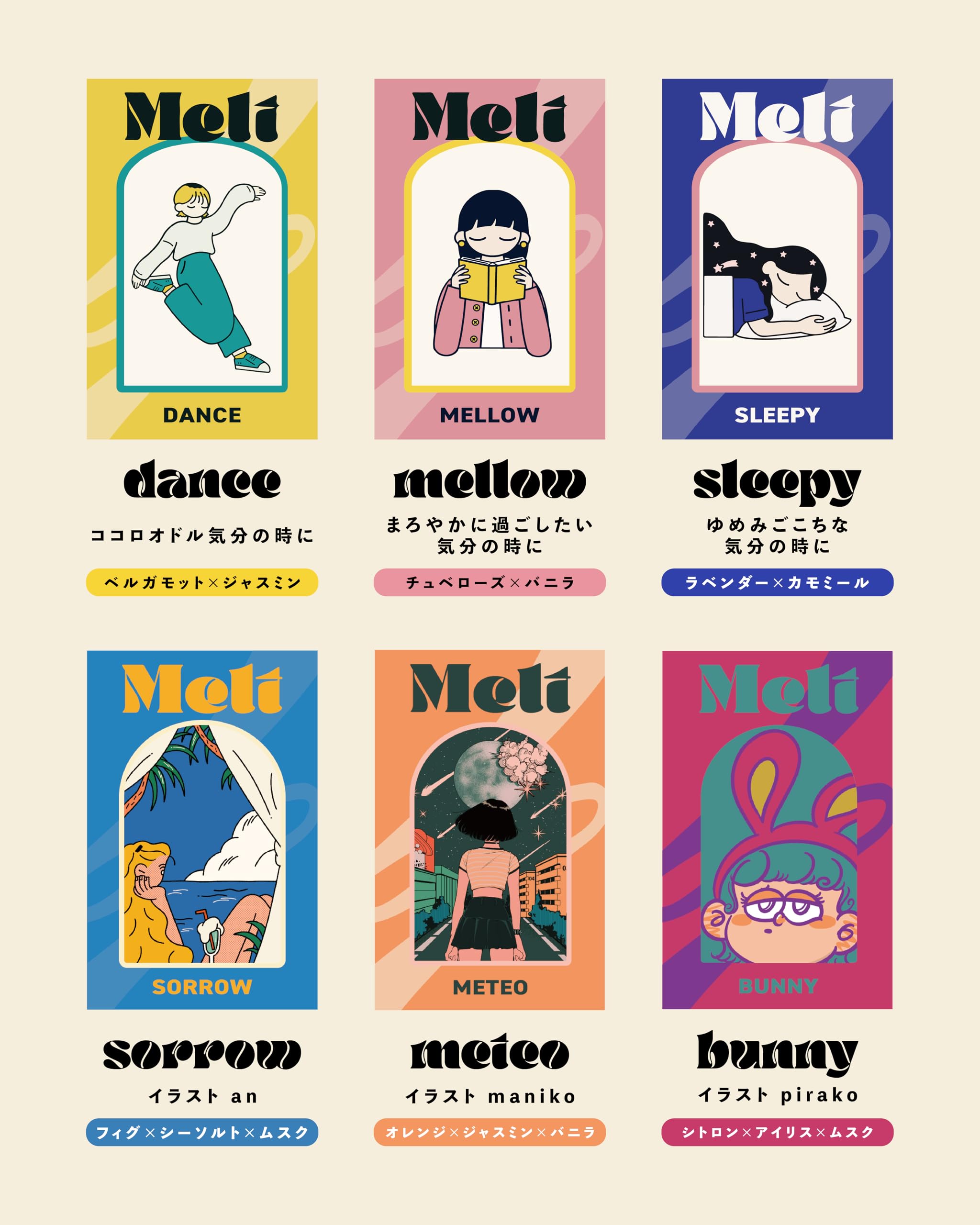 Amazon.co.jp: Melt メルト MELLOW 20 本入り お香 インセンス アロマ